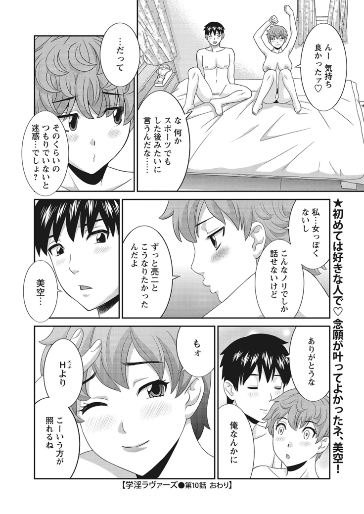 WEB Bazooka Vol.10
