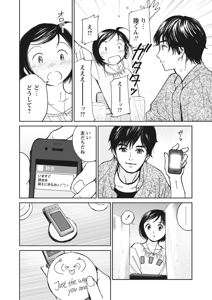 WEB Bazooka Vol.10