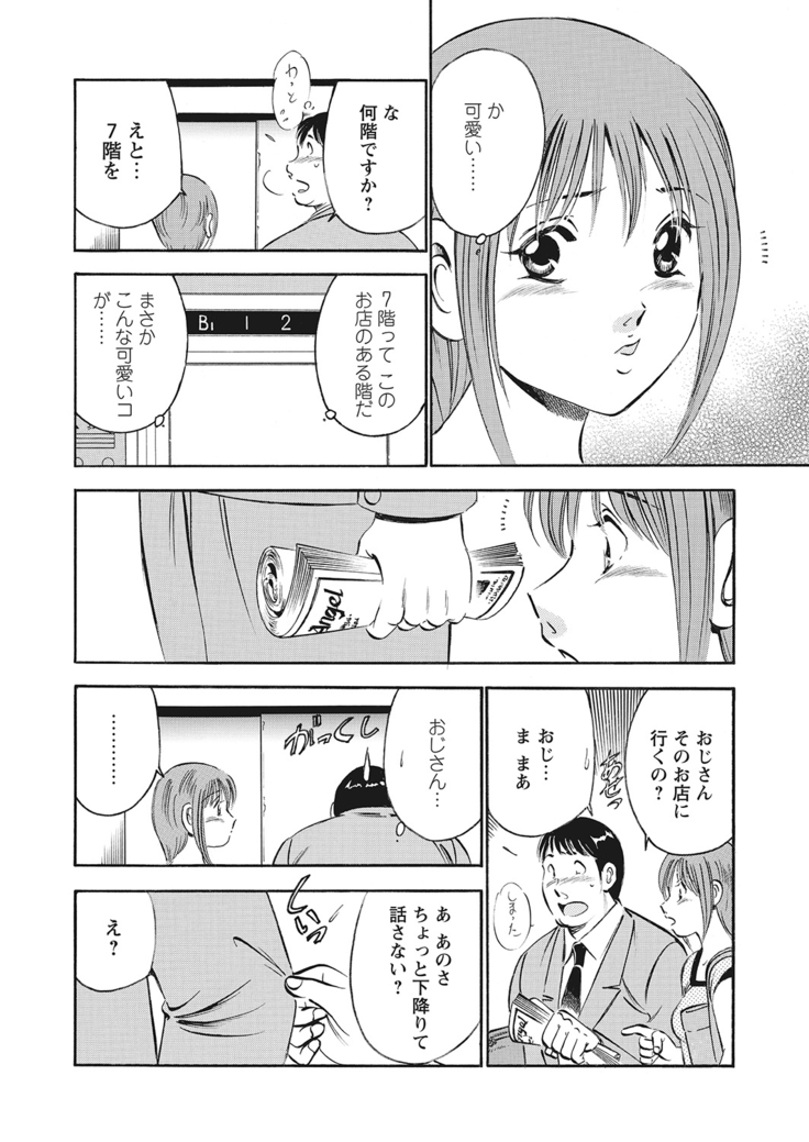 WEB Bazooka Vol.10