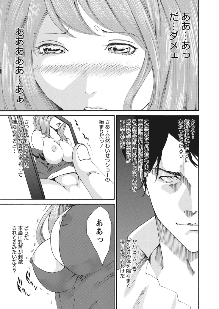 WEB Bazooka Vol.10