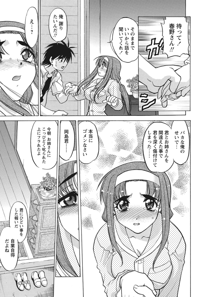 WEB Bazooka Vol.10