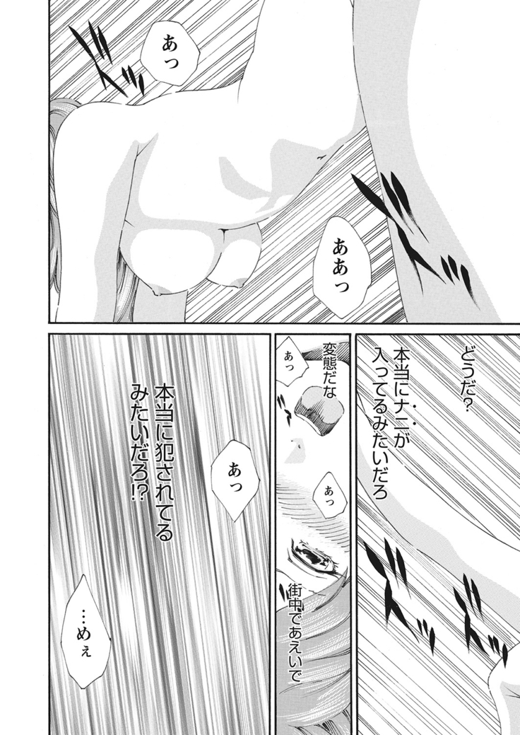 WEB Bazooka Vol.10
