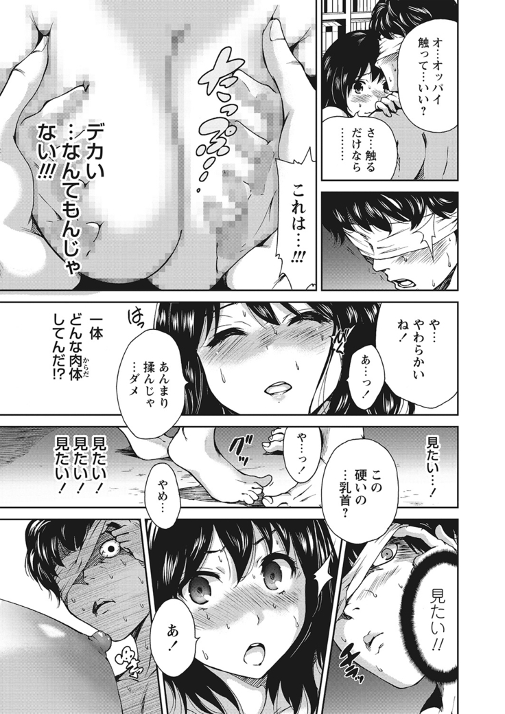 WEB Bazooka Vol.10