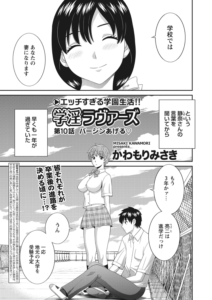 WEB Bazooka Vol.10