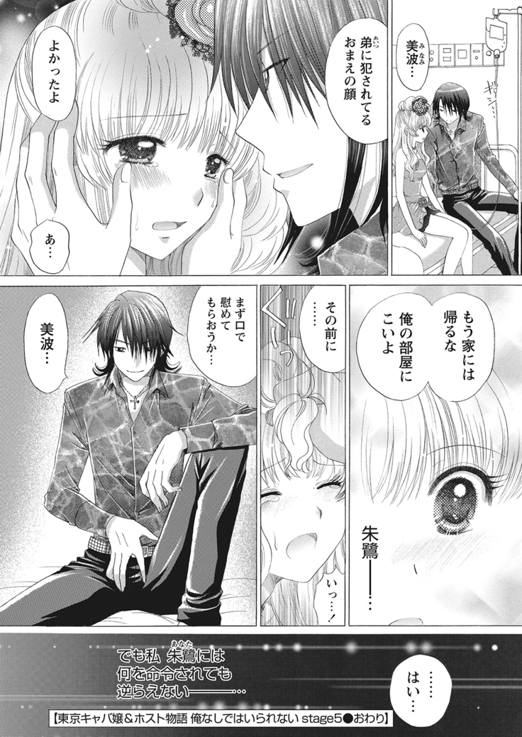 WEB Bazooka Vol.10
