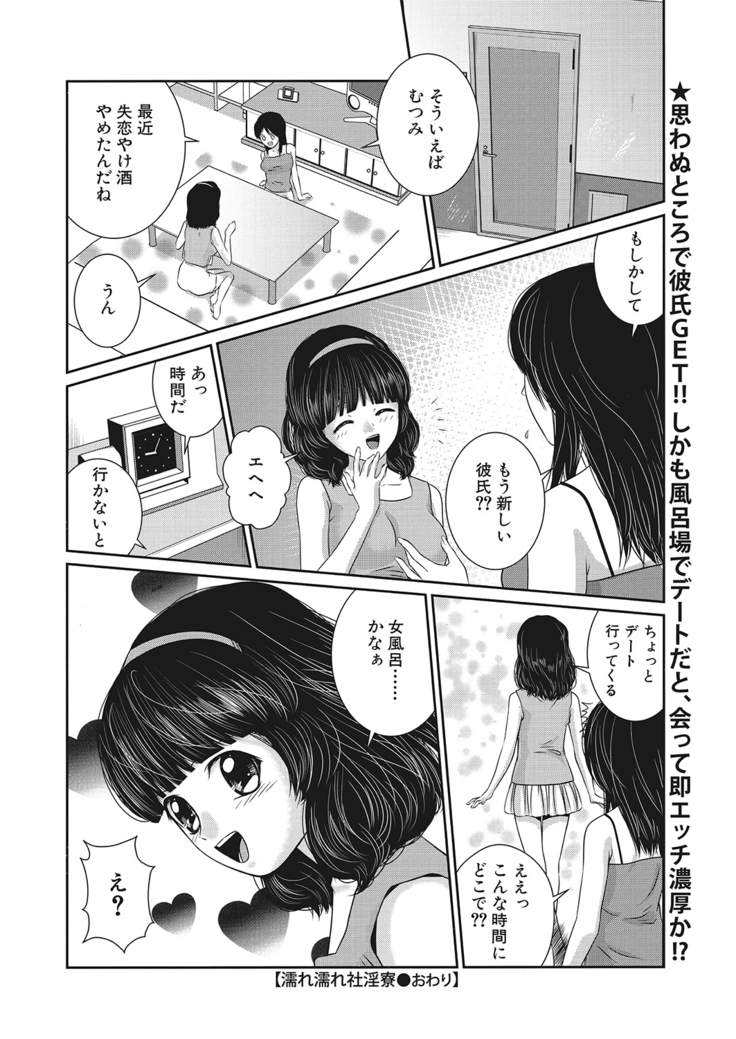 WEB Bazooka Vol.10