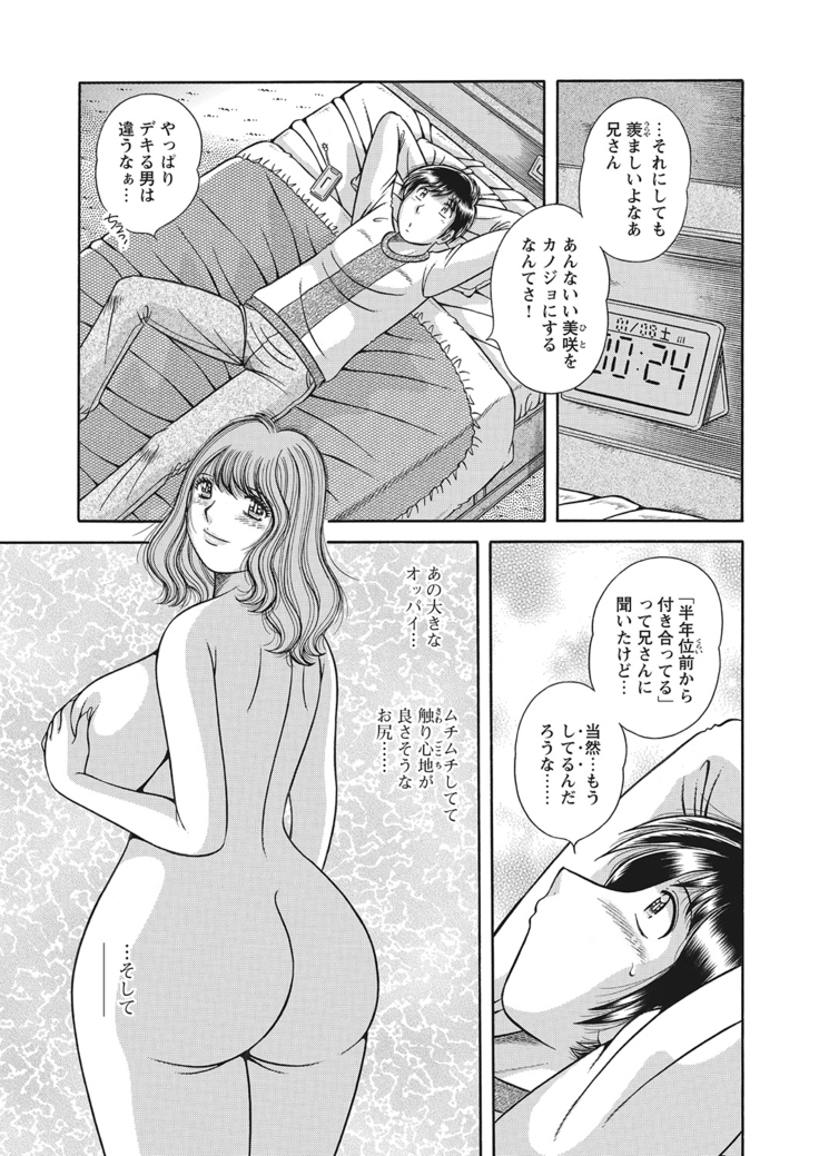 WEB Bazooka Vol.10