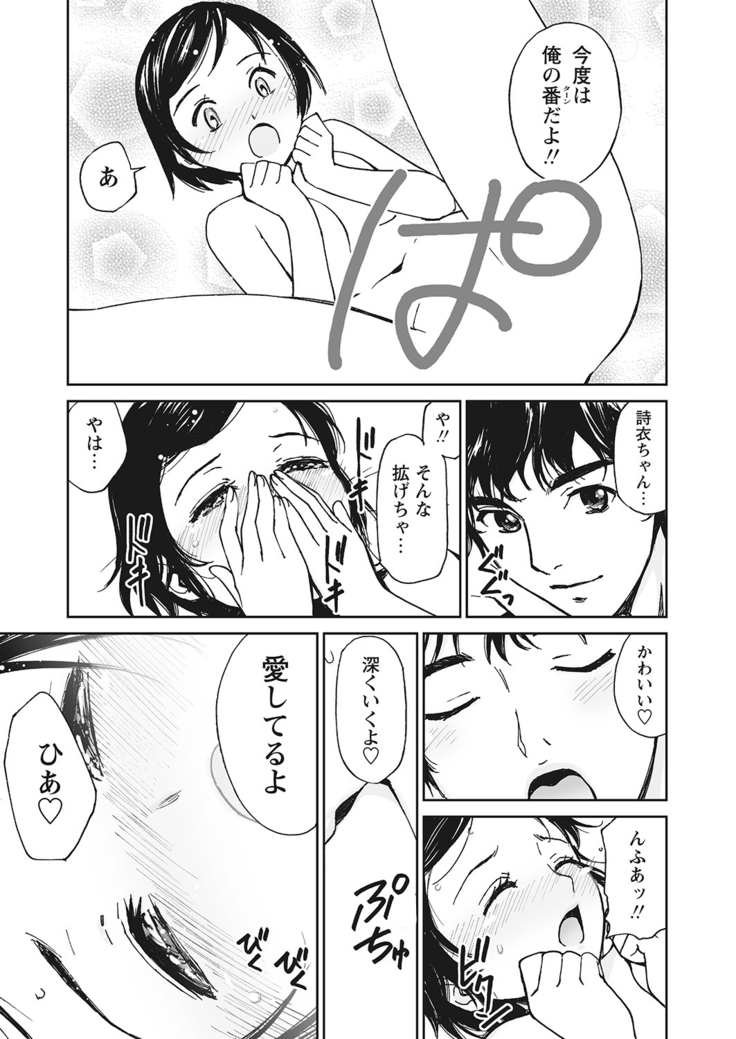 WEB Bazooka Vol.10