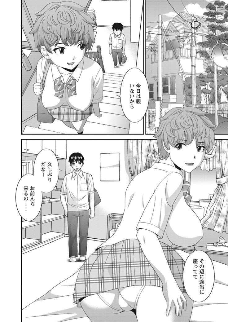WEB Bazooka Vol.10