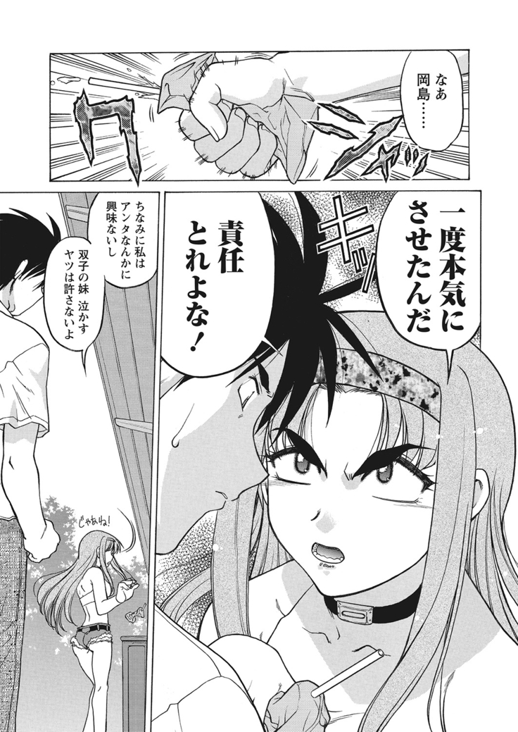 WEB Bazooka Vol.10