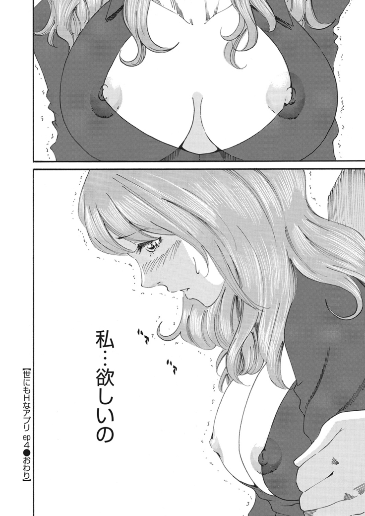 WEB Bazooka Vol.10