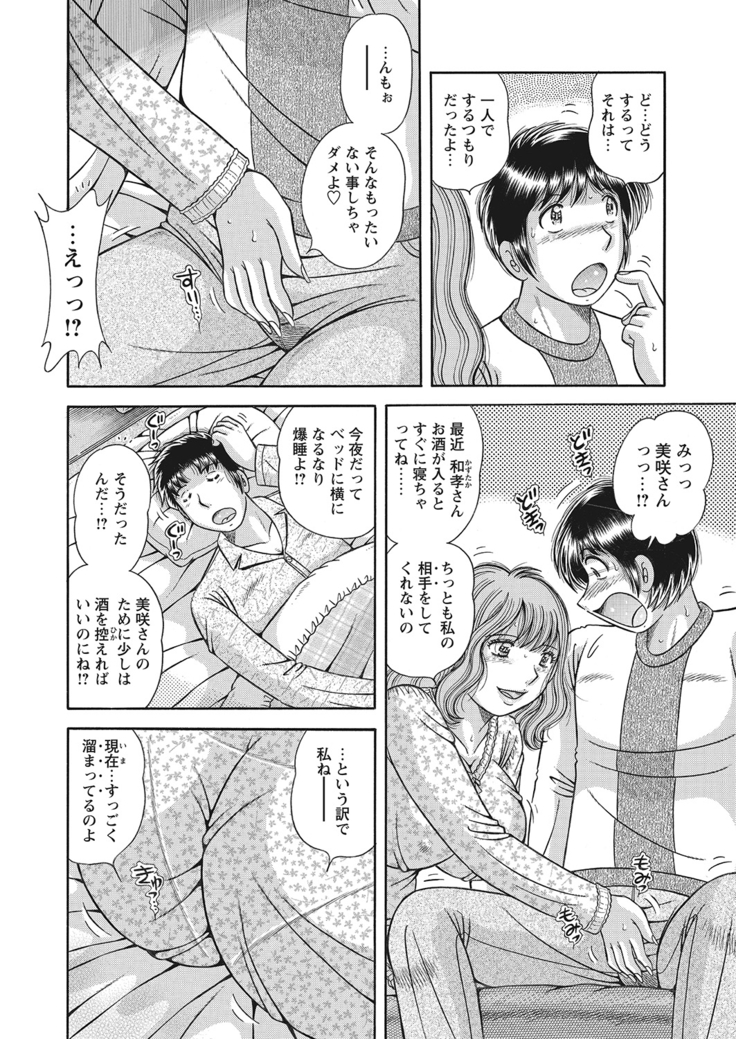 WEB Bazooka Vol.10