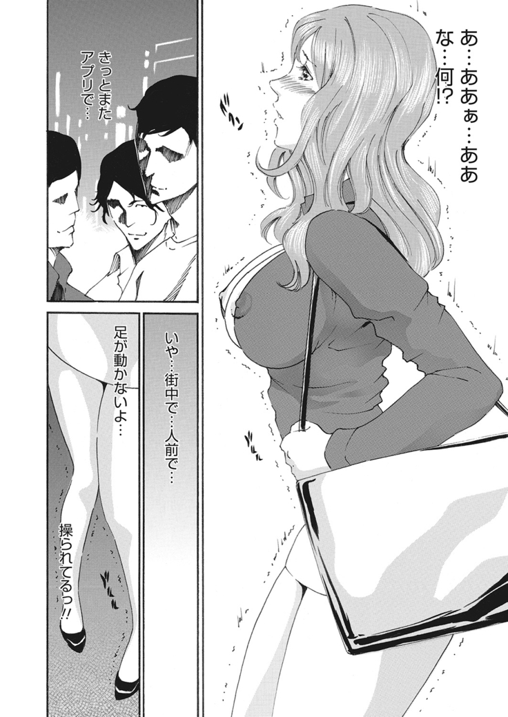 WEB Bazooka Vol.10