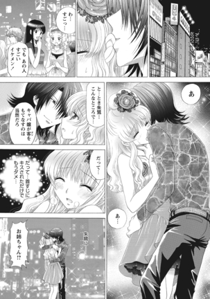 WEB Bazooka Vol.10 Page #134