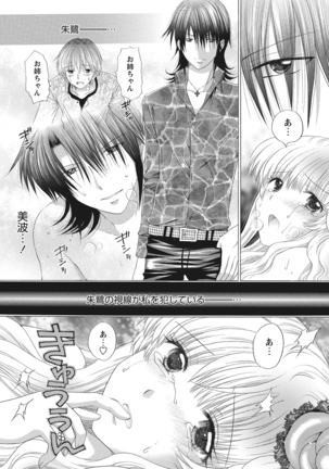 WEB Bazooka Vol.10 Page #144