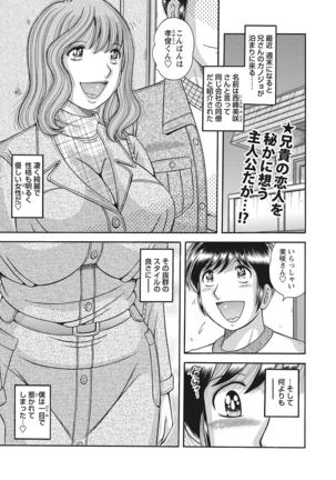 WEB Bazooka Vol.10 Page #167