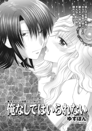 WEB Bazooka Vol.10 Page #133