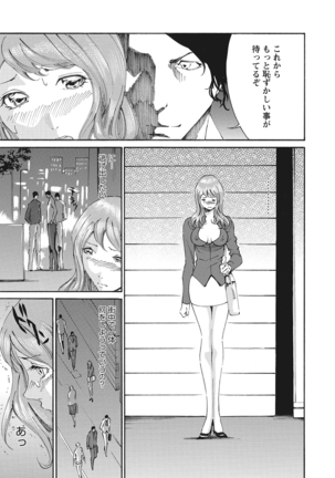 WEB Bazooka Vol.10 Page #121