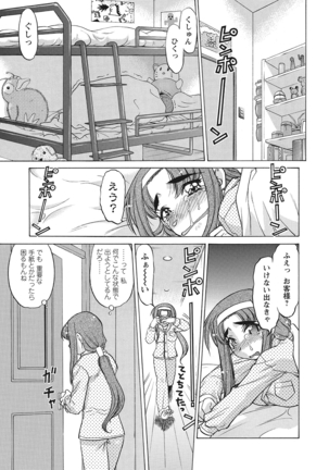 WEB Bazooka Vol.10 Page #61