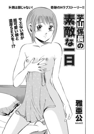 WEB Bazooka Vol.10 Page #149