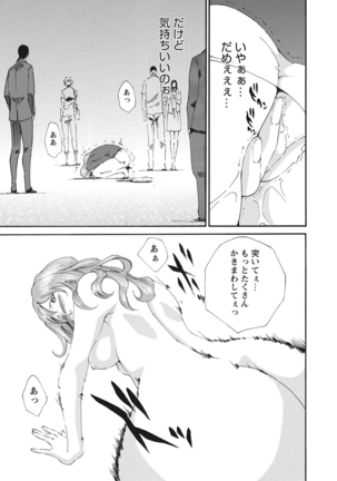 WEB Bazooka Vol.10 Page #129