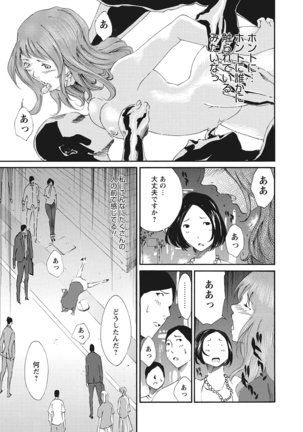 WEB Bazooka Vol.10 Page #125