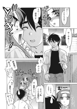 WEB Bazooka Vol.10 Page #62
