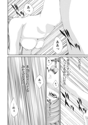 WEB Bazooka Vol.10 Page #128