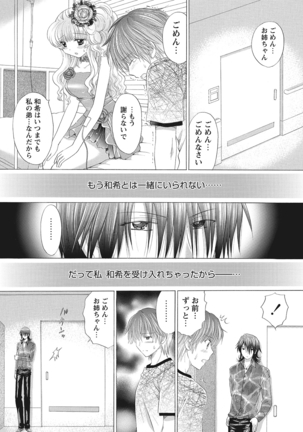 WEB Bazooka Vol.10 Page #147