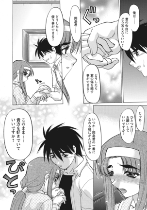 WEB Bazooka Vol.10 Page #64