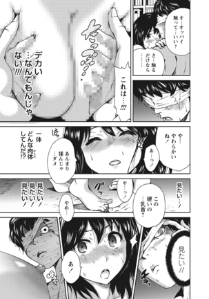 WEB Bazooka Vol.10 Page #25