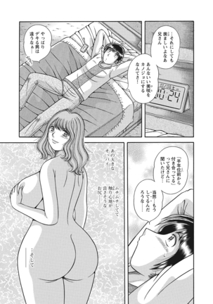 WEB Bazooka Vol.10 Page #169
