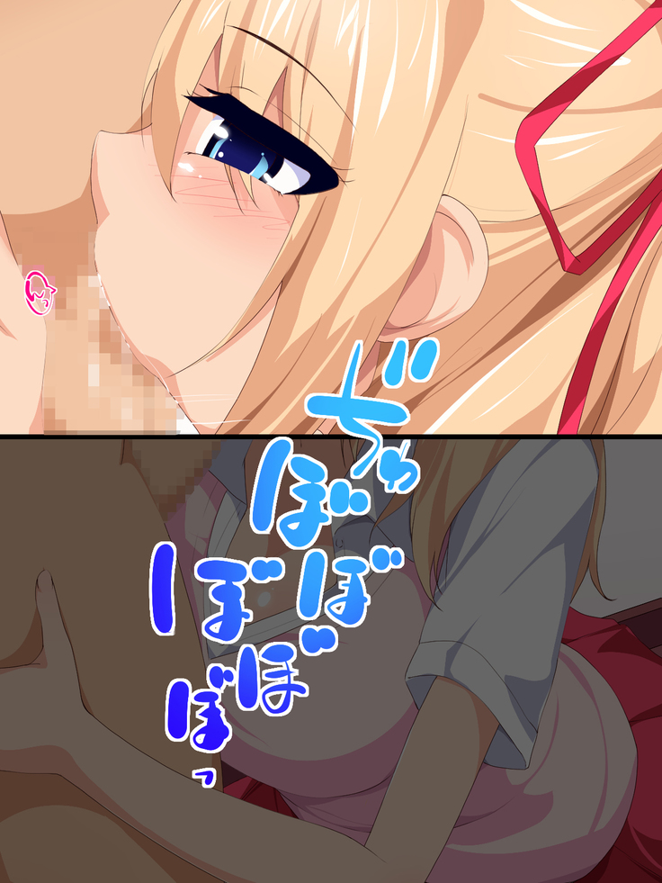Inran JK ni Seieki Chuunyuu Shita Hanashi