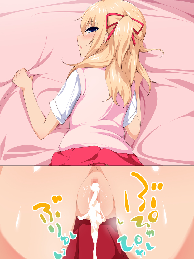 Inran JK ni Seieki Chuunyuu Shita Hanashi