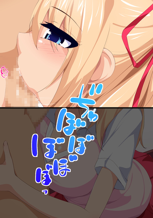 Inran JK ni Seieki Chuunyuu Shita Hanashi Page #59