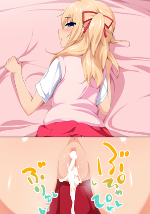 Inran JK ni Seieki Chuunyuu Shita Hanashi Page #76