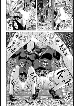 Akatsuki Myuuto 女王様はMの奴隷♥〈第1話〉（屏幕脏了汉化组） Page #32