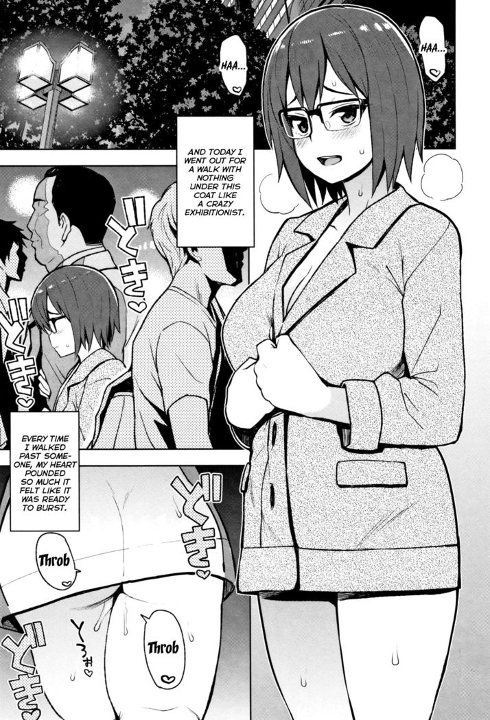 Watashi ga Hoshikatta Mono