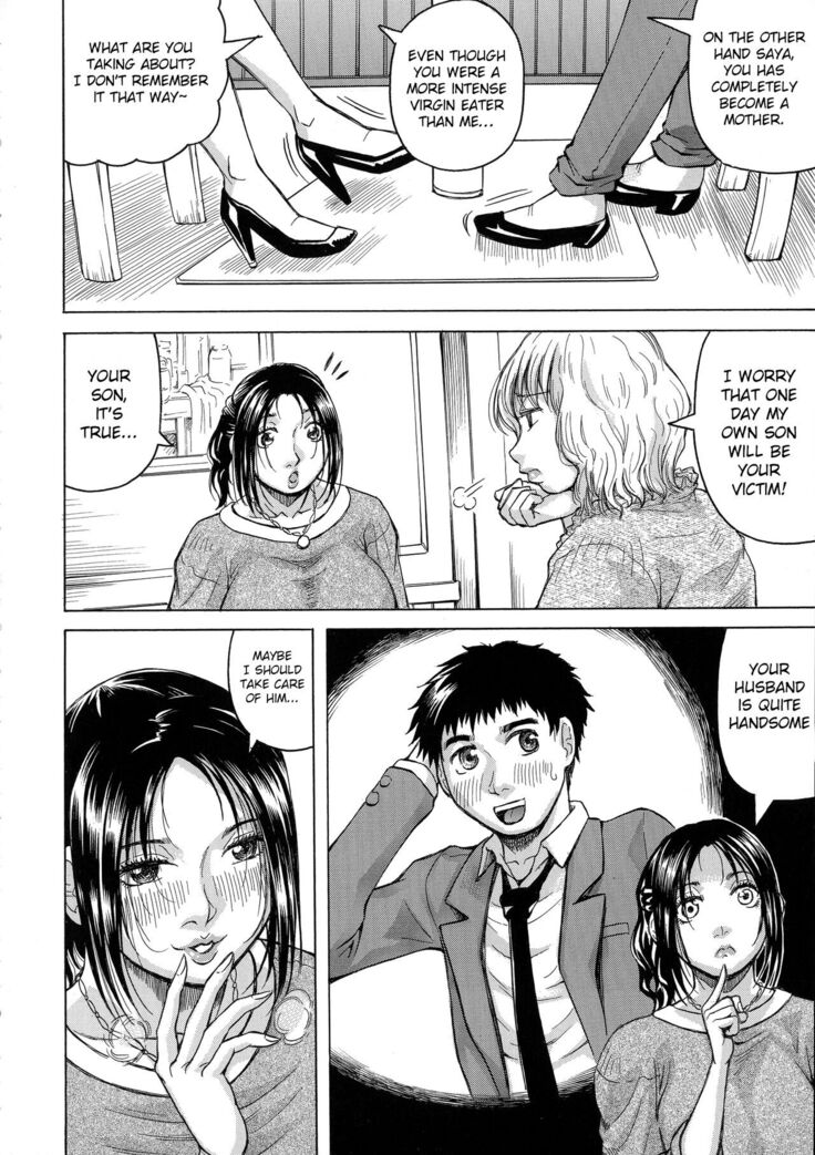 Boku no Namahame Mama