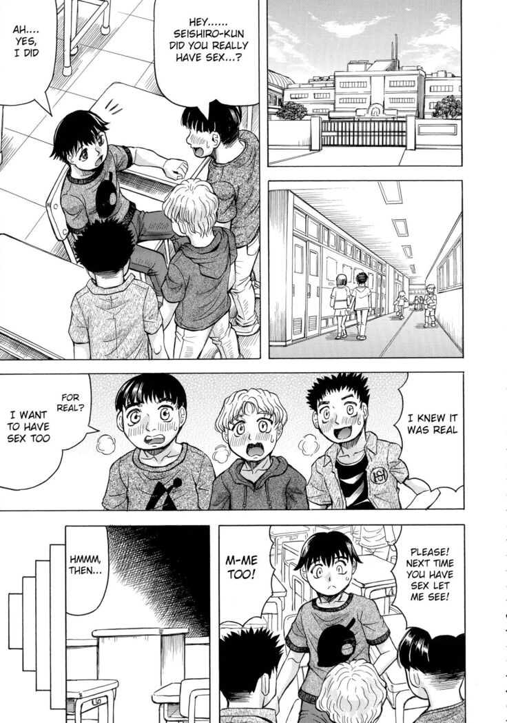 Boku no Namahame Mama