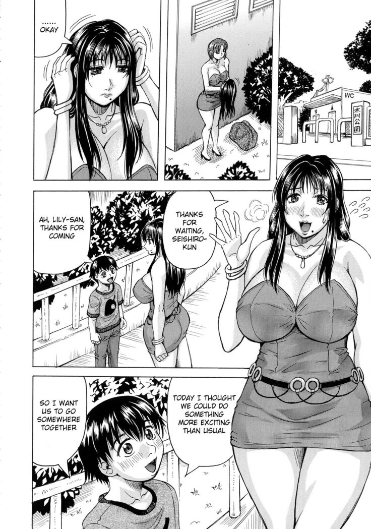 Boku no Namahame Mama