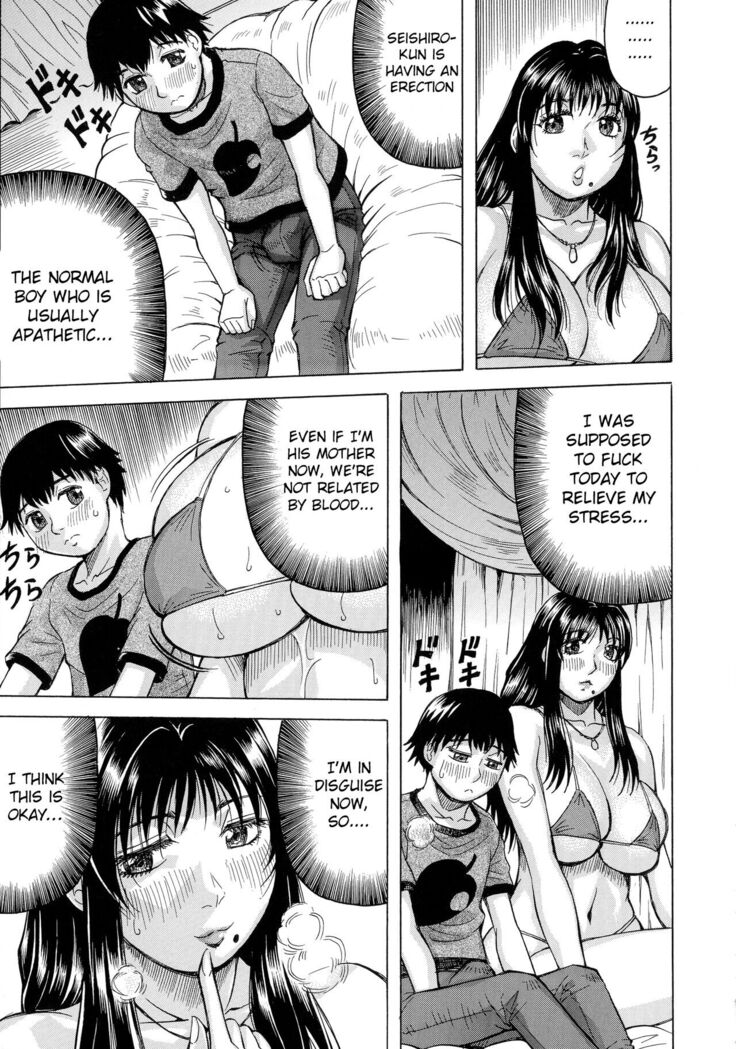Boku no Namahame Mama