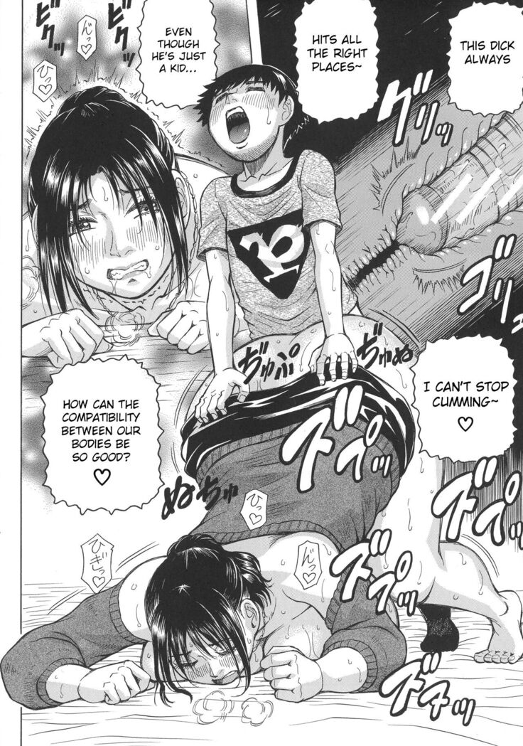 Boku no Namahame Mama
