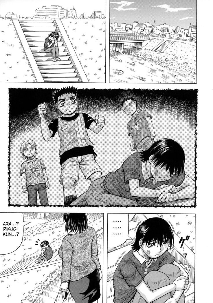 Boku no Namahame Mama