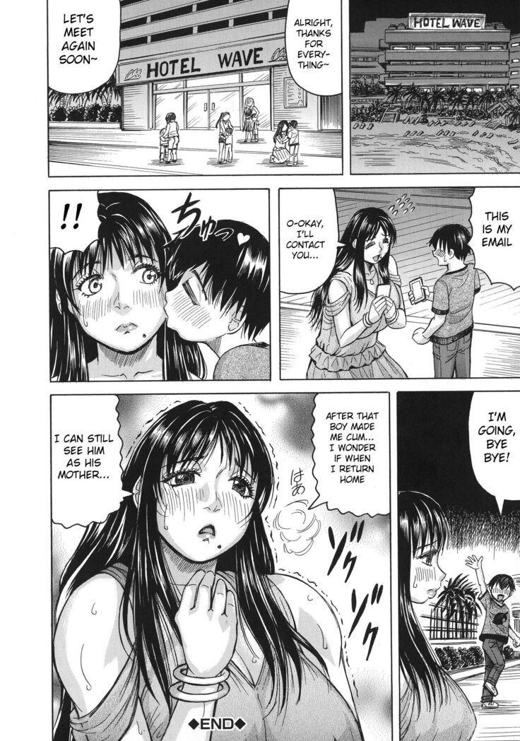 Boku no Namahame Mama