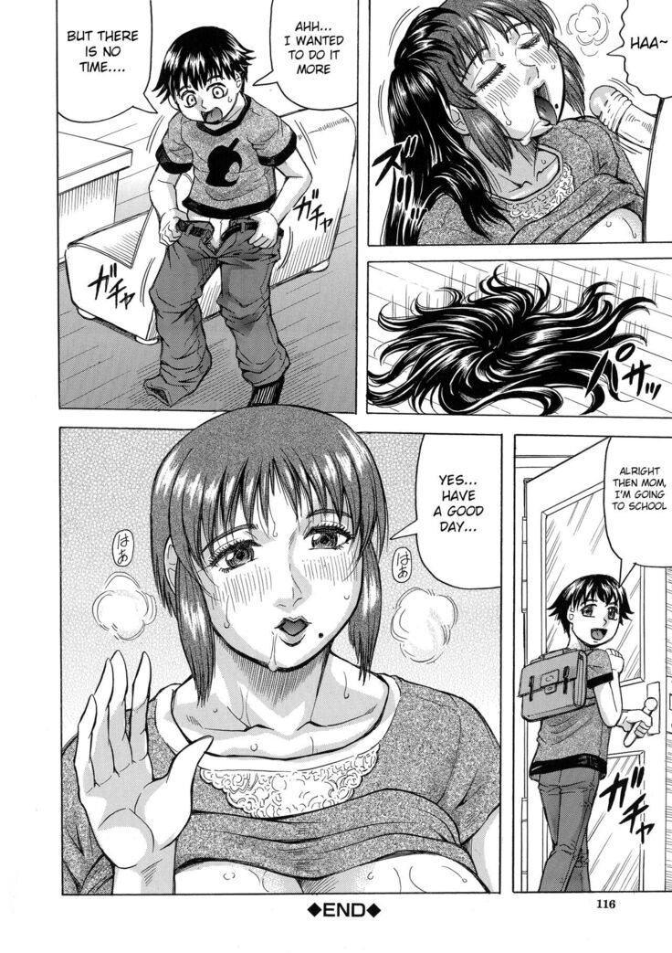 Boku no Namahame Mama