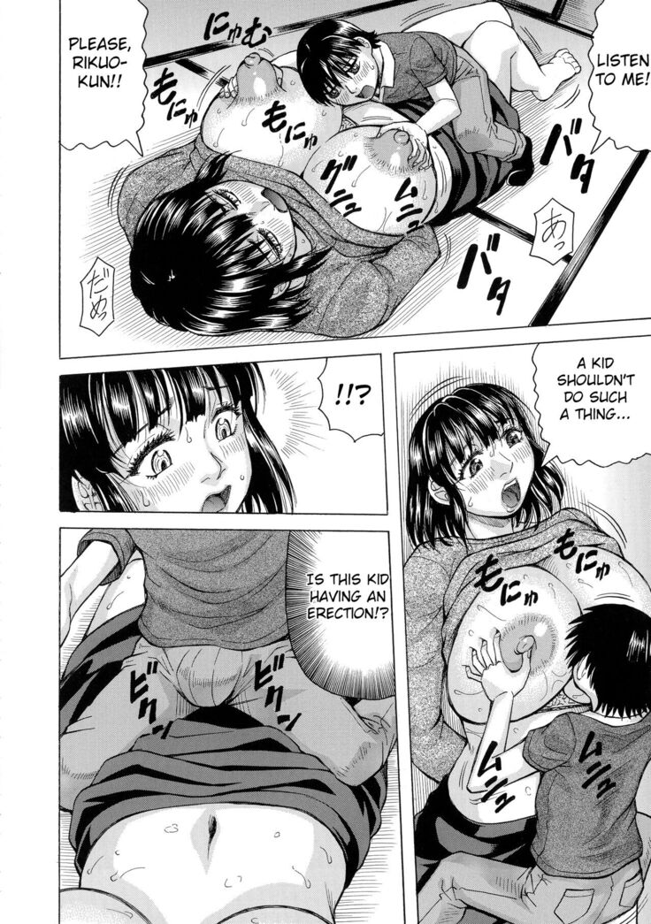 Boku no Namahame Mama