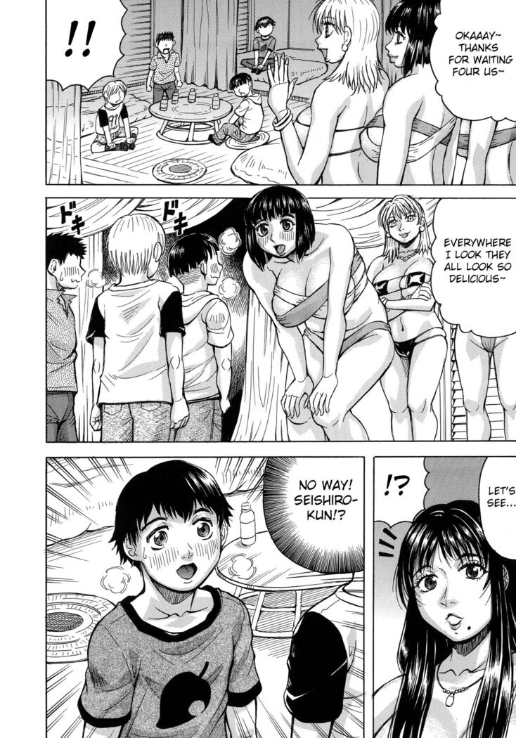 Boku no Namahame Mama