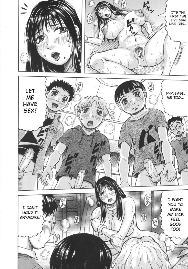 Boku no Namahame Mama