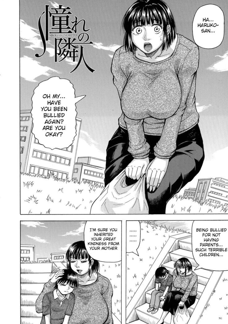 Boku no Namahame Mama